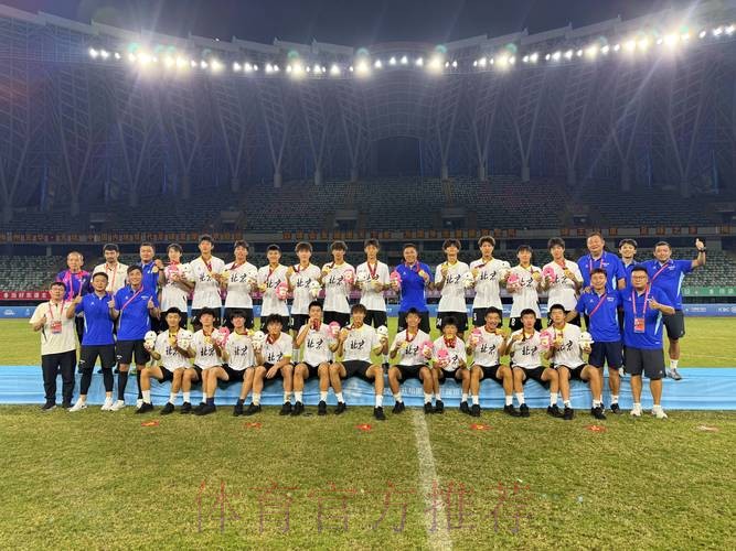 全运会U16男足决赛阶段比赛引入VAR技术  职业联赛裁判团队护航赛事公平