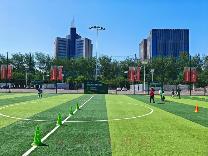 2024年“亚足联-中国足协草根足球日”主会场活动在深圳举办 2024年“亚足联-中国足协草根足球日”主会场活动在深圳举办