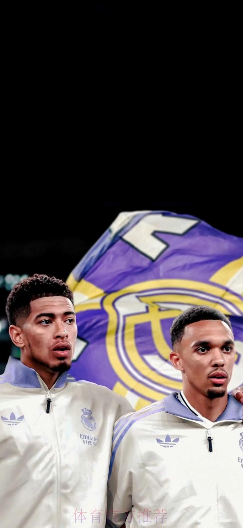 西媒：皇马一直在关注阿诺德 谈判将进入关键时期